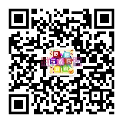 qrcode_for_gh_c074aaa7f724_430.jpg
